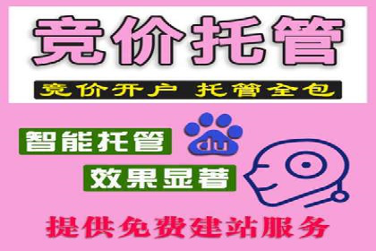 创新推广开户模式案例分析